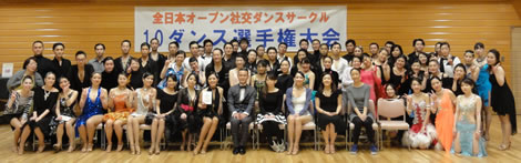 2016年11月第7回オープンサークル10ダンス選手権ラテン