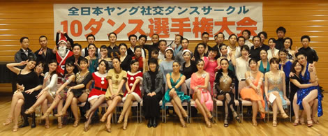 2016年12月第16回ヤングサークル10ダンス選手権ラテン