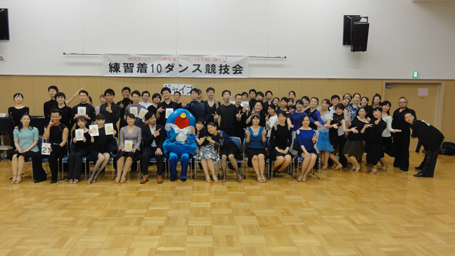 2019年3月第16回練習着10ダンス競技会