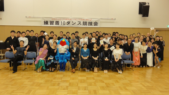 2019年3月第16回練習着10ダンス競技会