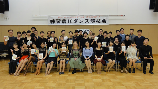 2019年11月第20回練習着10ダンス競技会