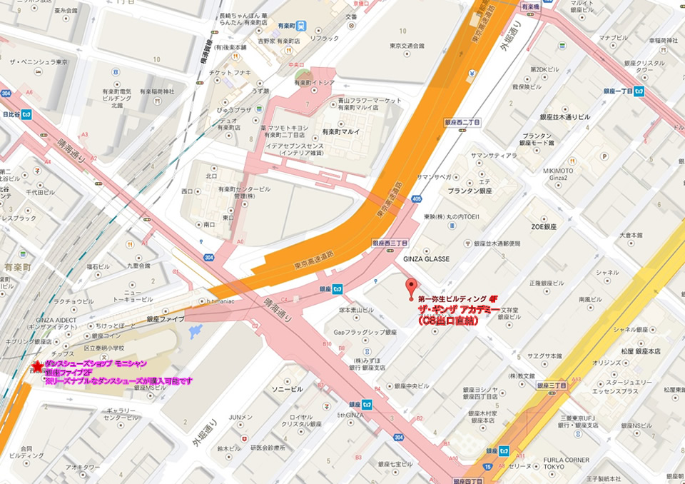 ザ･ギンザ アカデミーへのアクセス