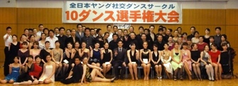 2012年7月第６回ヤングサークル10ダンス選手権ラテン