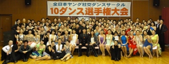 2013年12月第９回ヤングサークル10ダンス選手権ラテン