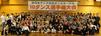2011年7月第3回ヤングサークル10ダンス選手権ラテン