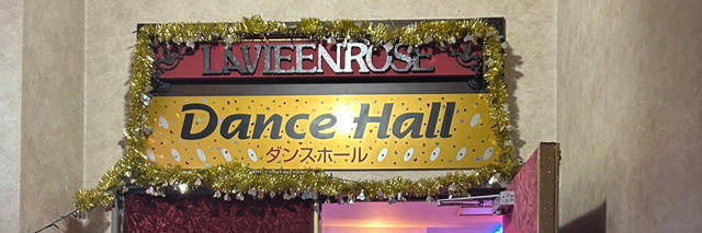 写真：ダンスホール入口