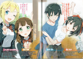 たま高社交ダンス部へようこそ